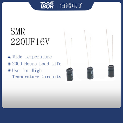 مكثف الرصاص المصغر شعاعي 220UF16V 6.3X11mm