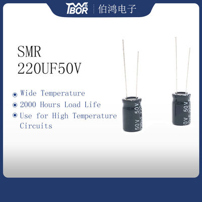 الألومنيوم 10x13 مم 220 فائق التوهج 50 فولت كهربائيا مكثف 20٪ التسامح