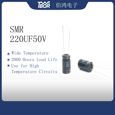 220UF50V 10x17mm مصغرة مكثف نوع شعاعي