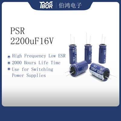 مكثف كهربائي من الألومنيوم عالي التردد ESR 2200UF16V 13X25mm