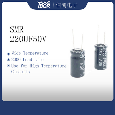SMR 220 فائق التوهج 50 فولت شعاعي الألومنيوم كهربائيا المكثفات 10X17MM
