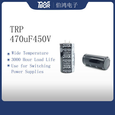 35X50MM UPS مكثف 470 فائق التوهج 450 فولت لتبديل امدادات الطاقة